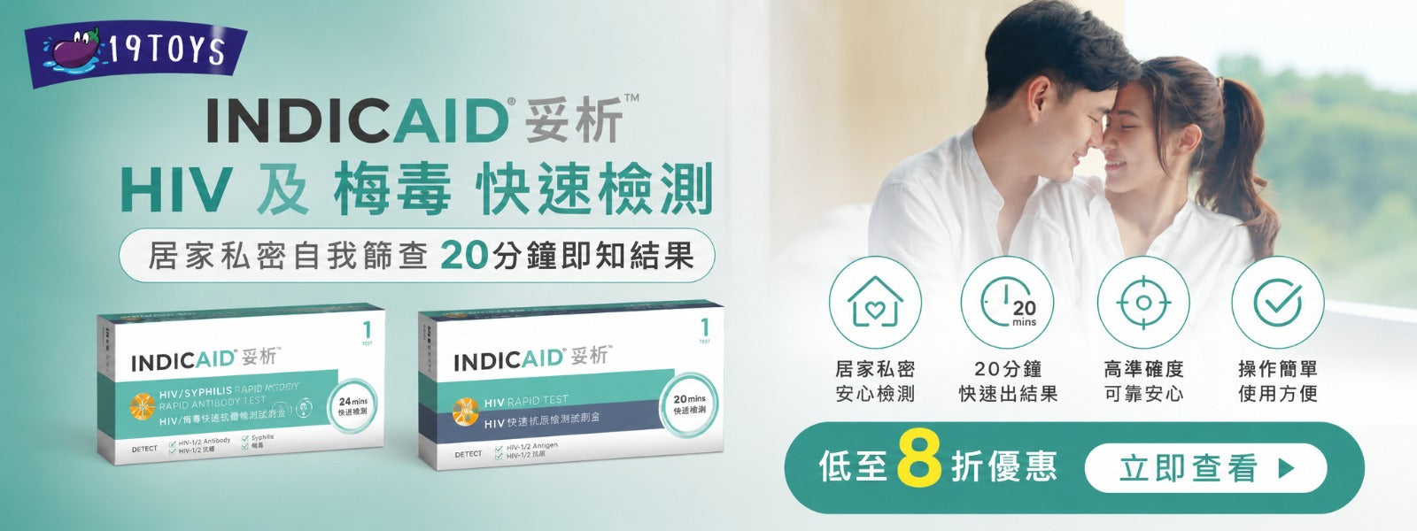 去完141完事後 下面好痕有粒粒？係咪中咗 HPV？打咗針戴咗套都出事？