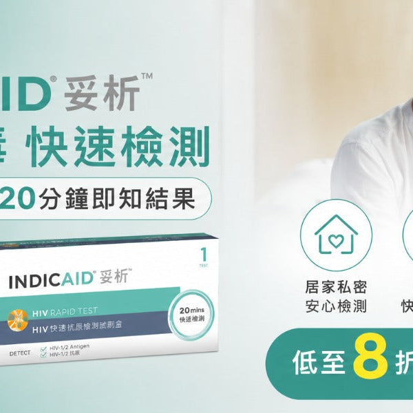 去完141完事後 下面好痕有粒粒？係咪中咗 HPV？打咗針戴咗套都出事？