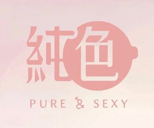 純色 PURE & SEXY 專區