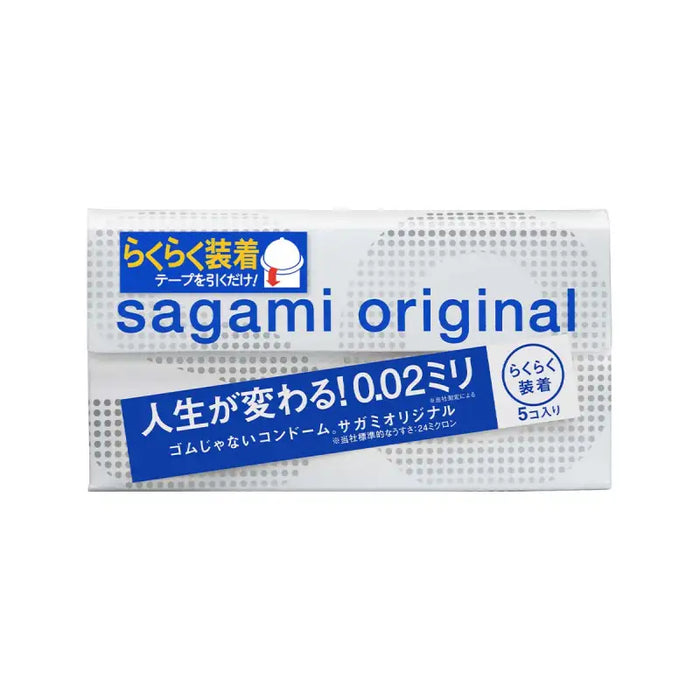 日本相模 Sagami 0.02 快閃 （第二代）PU安全套（5片裝）