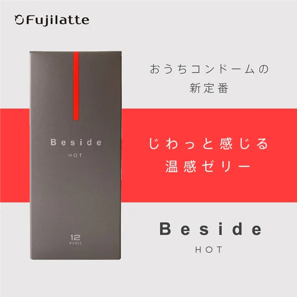 【新品上架】日本Fuji Latex - Beside【Hot】溫熱感乳膠安全套（12片裝）