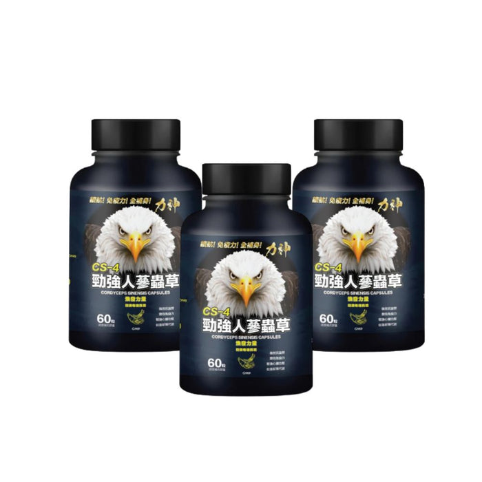 力神 - 勁強人參蟲草CS-4(60粒)男士必備 活氣 益血 強化 免疫力 抗疲勞 (新包裝)