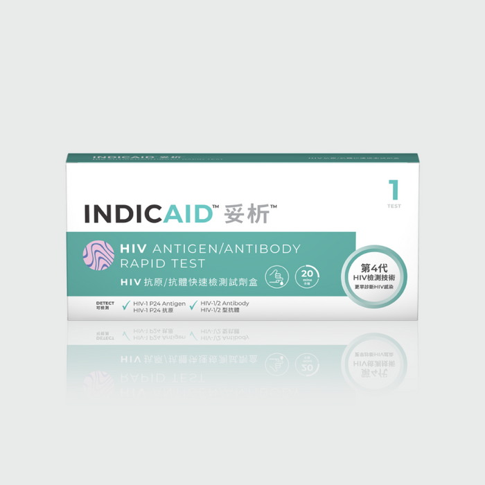 INDICAID™妥析™HIV抗原/抗體快速檢測試劑盒 – 最早2週可驗出愛滋病 (準確度99.9%)