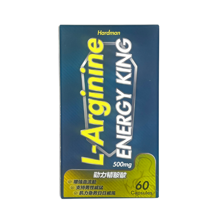 力神 - 勁力精胺酸（60粒） – 男士必備 持久 增硬 充血 男士機能 激發慾望