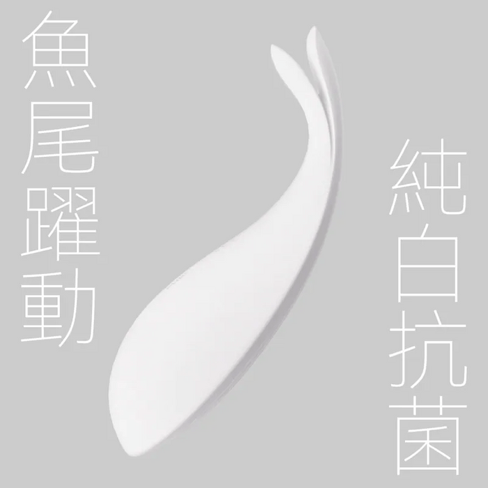 小怪獸 魚擺擺 抗菌魚尾震動器