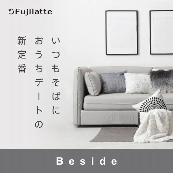 【新品上架】日本Fuji Latex - Beside【Hot】溫熱感乳膠安全套（12片裝）