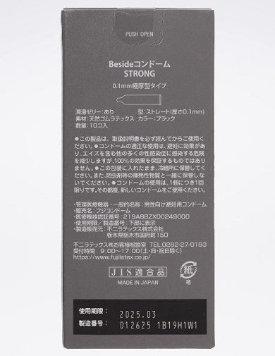 【新品上架】日本Fuji Latex - Beside 【Strong】 0.1mm厚 持久安全套（10片裝）