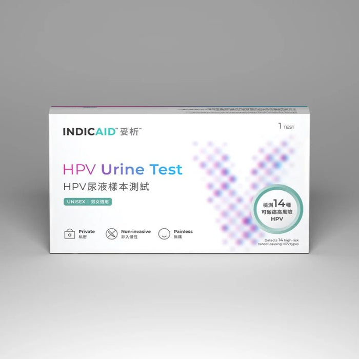 【男女適用】INDICAID™妥析™ HPV 尿液樣本測試連報告 – (一次可檢測 14 種可致癌高風險HPV病毒)