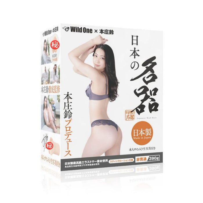 日本SSI JAPAN 日本の名器系列 女優名器 ー 本庄鈴