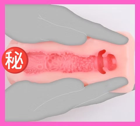 日本EXE JAPANESE REAL HOLE LOVE 系列 女優名器 兒玉七海