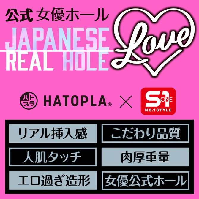 日本EXE JAPANESE REAL HOLE LOVE 系列 女優名器 兒玉七海