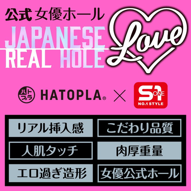日本EXE JAPANESE REAL HOLE LOVE 系列 女優名器 小日向美優（小日向みゆう）