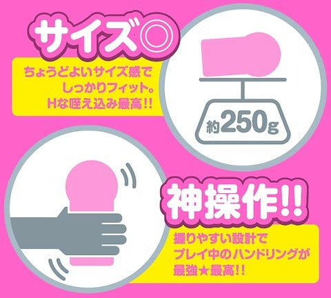 日本EXE COMPACT 女優名器 石川澪