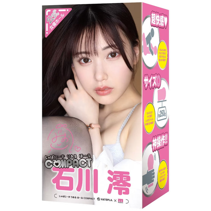 日本EXE COMPACT 女優名器 石川澪