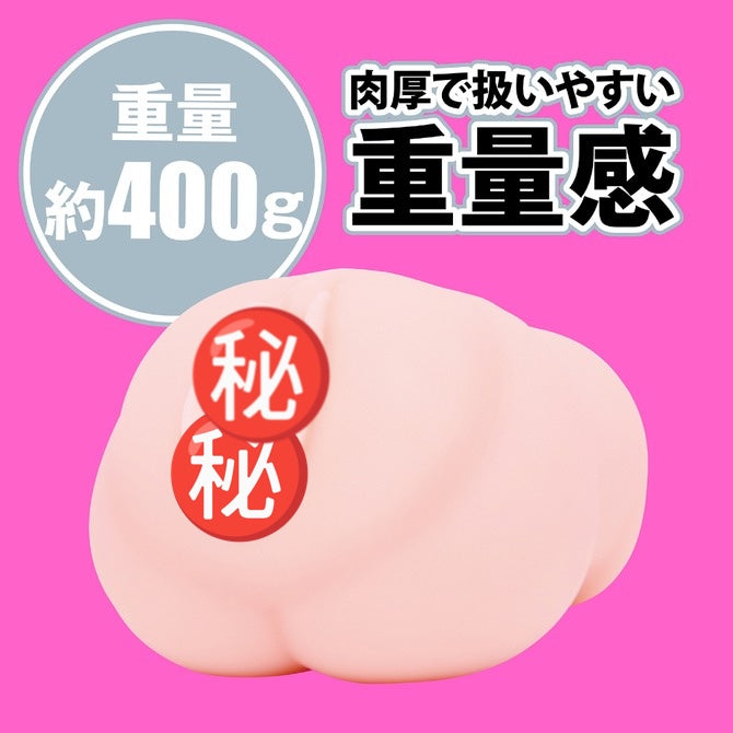 日本EXE JAPANESE REAL HOLE LOVE 系列 女優名器 新妻優香