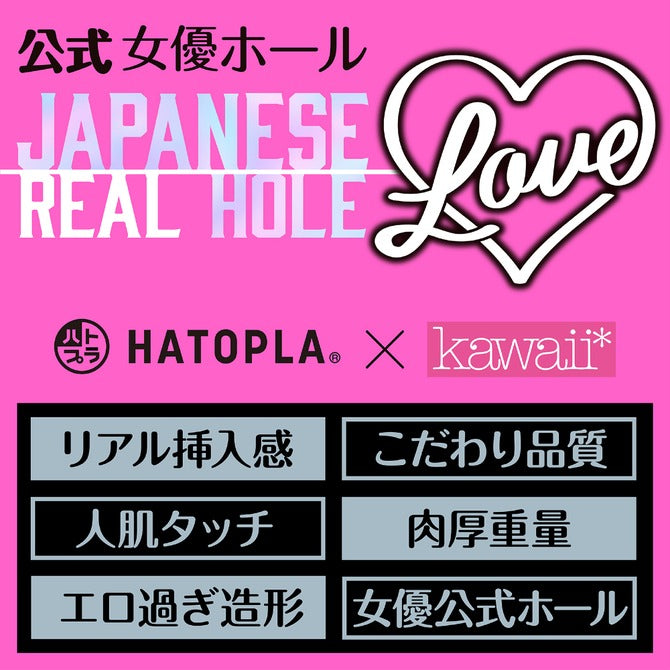 日本EXE JAPANESE REAL HOLE LOVE 系列 女優名器 伊藤舞雪
