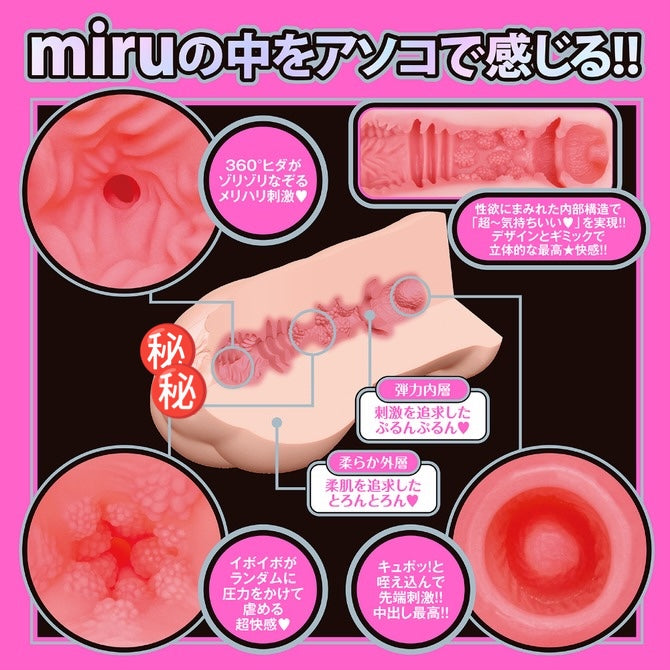 日本EXE JAPANESE REAL HOLE LOVE 系列 女優名器 MIRU