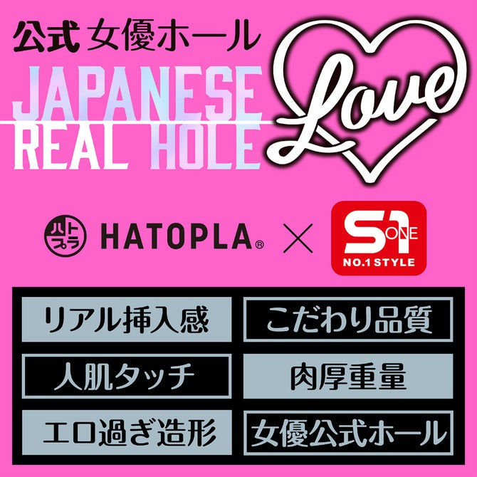 日本EXE JAPANESE REAL HOLE LOVE 系列 女優名器 MIRU