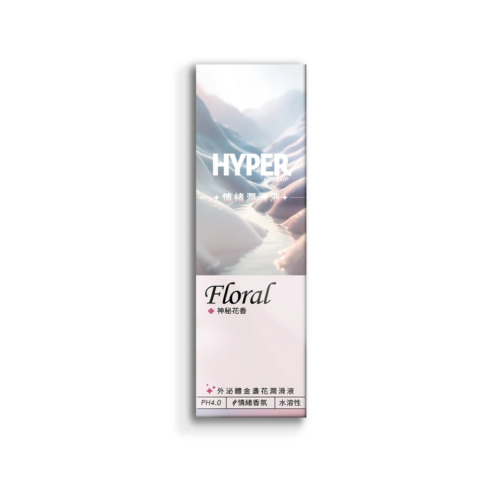 HYPER 胞外體金盞花情緒潤滑液 神秘花香