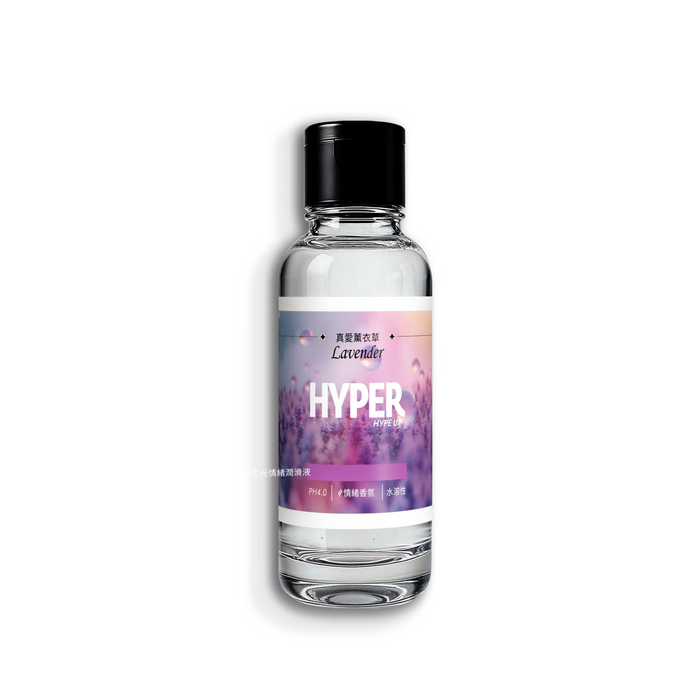 HYPER 胞外體益生元情緒潤滑液 真愛薰衣草