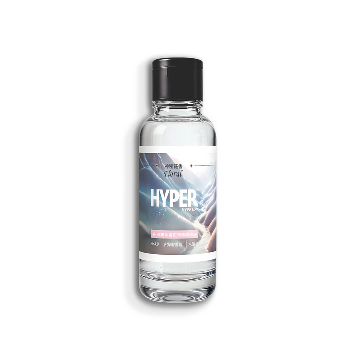 HYPER 胞外體金盞花情緒潤滑液 神秘花香