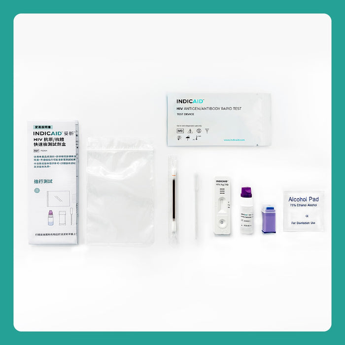 INDICAID™妥析™HIV抗原/抗體快速檢測試劑盒(第四代技術最早2週驗出愛滋病陽性)準確度高達99.9%