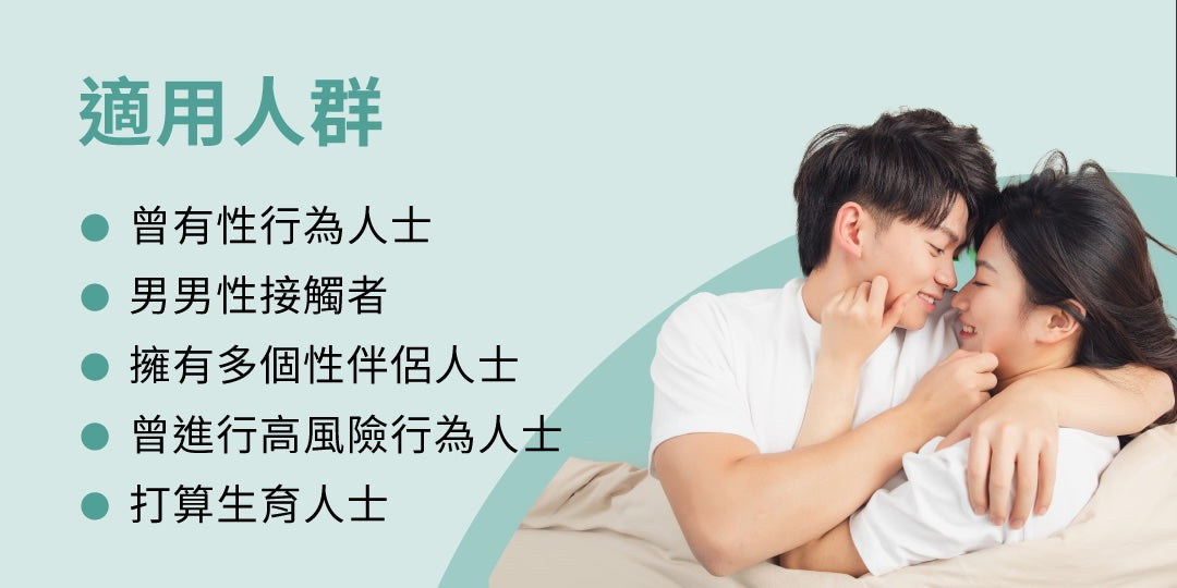 INDICAID™妥析™HIV抗原/抗體快速檢測試劑盒(第四代技術最早2週驗出愛滋病陽性)準確度高達99.9%