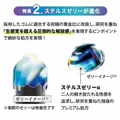 日本JEX ZONE Premium L 大碼乳膠安全套（5片裝）