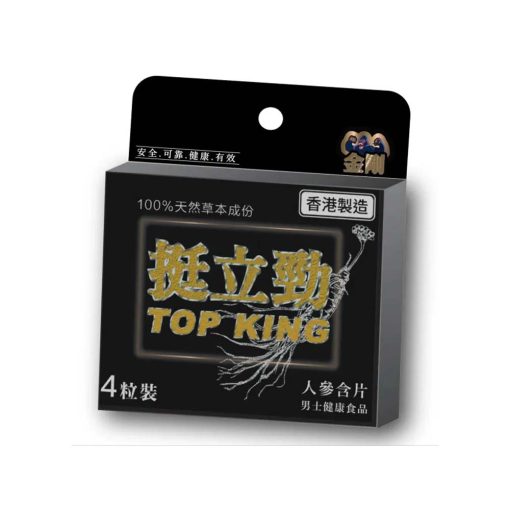 香港KING KONG Top King 金剛挺立勁 人蔘含片（4粒裝）三盒裝