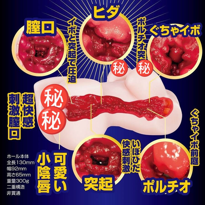 日本NPG 穿著布魯馬的女孩 - 競技篇 動漫名器