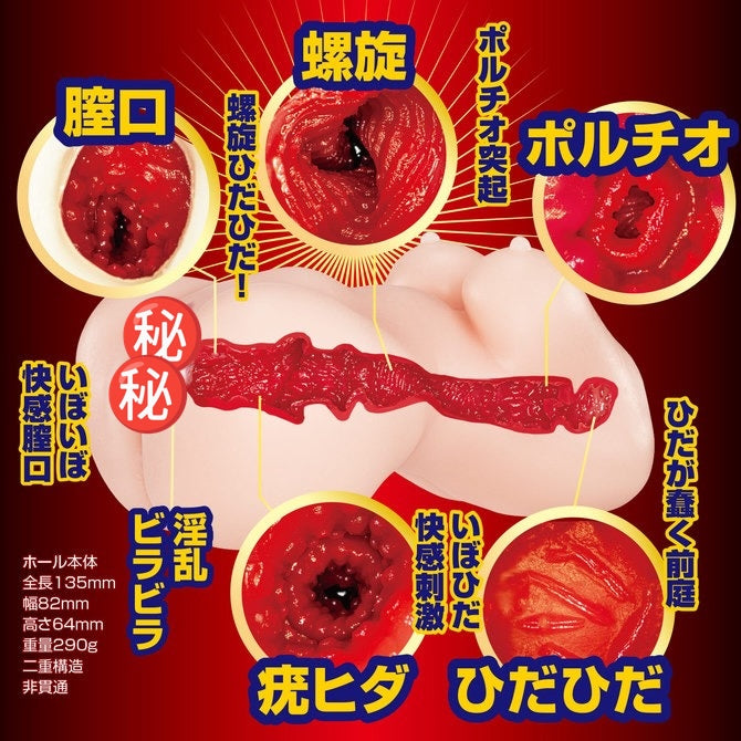 日本NPG 穿著布魯馬的女孩 - 回想篇 動漫名器