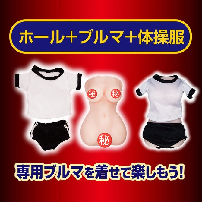 日本NPG 穿著布魯馬的女孩 - 回想篇 動漫名器