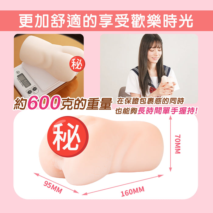 日本PaPaKey 名器的極致 - 宮下玲奈 女優名器