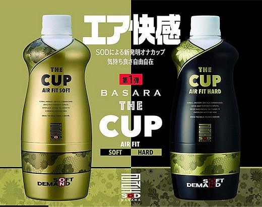 日本SOD THE CUP AIR FIT HARD（處女）飛機杯