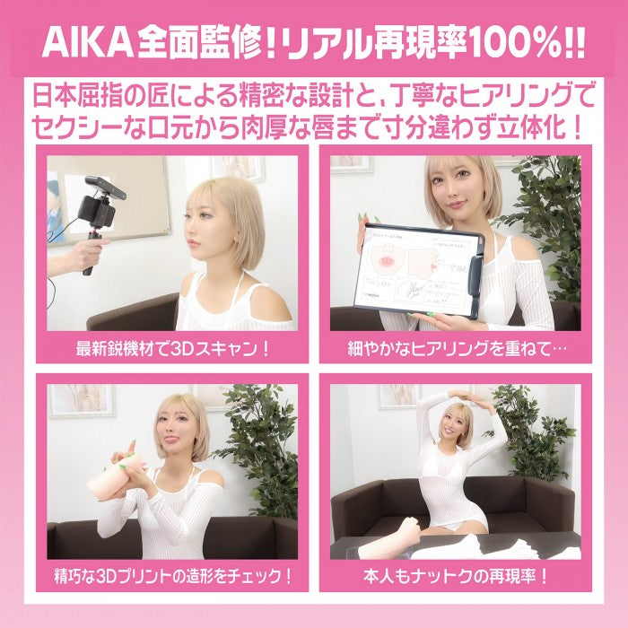 【網店限定】日本SSI 神舌系列 AIKA 手動口交飛機杯