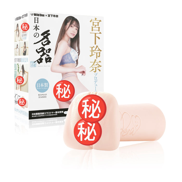 日本SSI 日本の名器系列 女優名器 ー 宮下玲奈