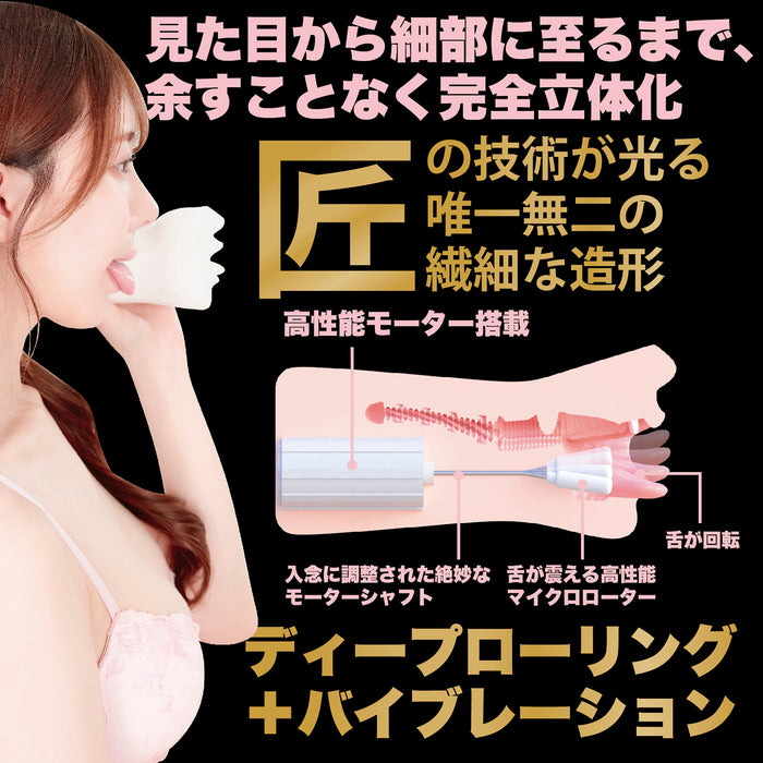 日本SSI 神舌系列（第二代） 楓芙愛（楓ふうあ） 電動口交飛機杯 附贈特製亞加力立牌