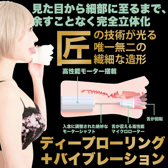 日本SSI 神舌系列（第二代） 百永紗理奈（百永さりな）電動口交飛機杯 附贈特製亞加力立牌