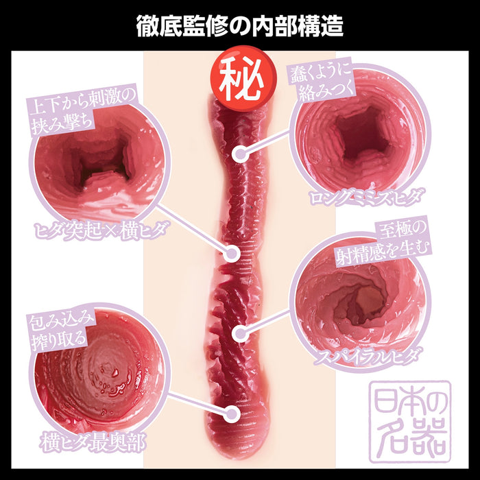 日本SSI 日本の名器系列 女優名器 ー 楓芙愛（楓ふうあ）