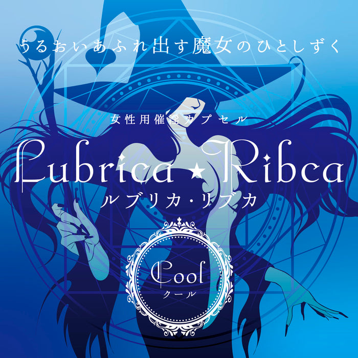 💙日本SSI冰涼（藍色）魔法潮吹膠囊（3粒）💙