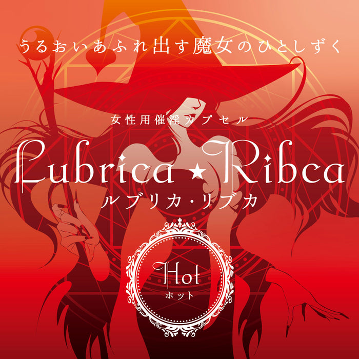 ❤️日本SSI熱情（紅色）魔法潮吹膠囊（3粒）❤️