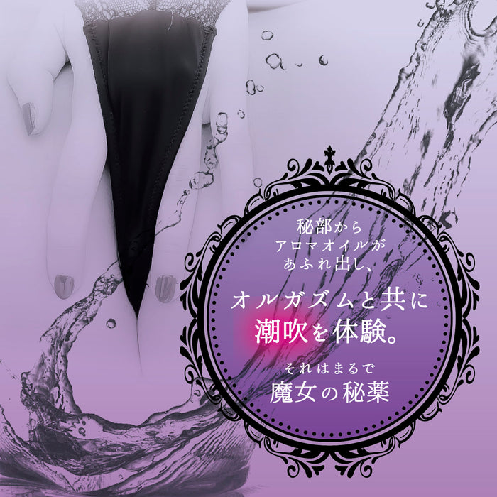 💜日本SSI催情（紫色）魔法潮吹膠囊（3粒）💜