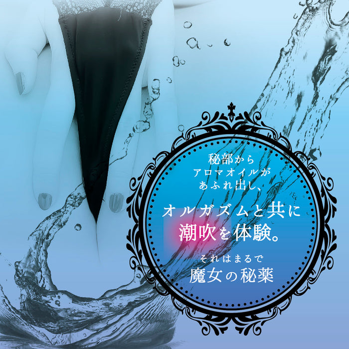 💙日本SSI冰涼（藍色）魔法潮吹膠囊（3粒）💙