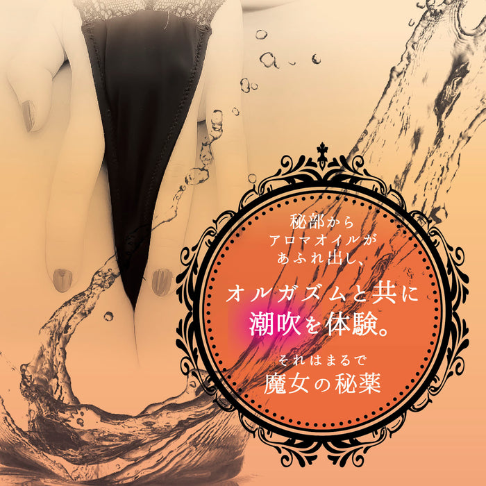 ❤️日本SSI熱情（紅色）魔法潮吹膠囊（3粒）❤️