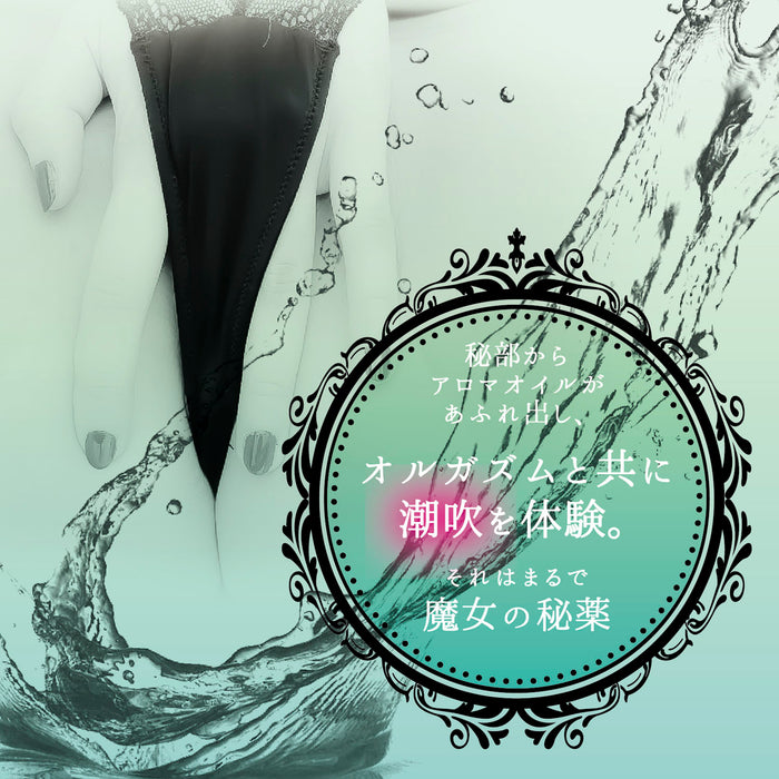 💚日本SSI愉悅（綠色）魔法潮吹膠囊（3粒）💚