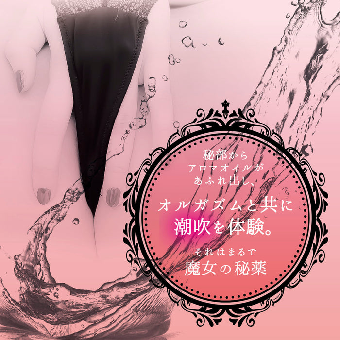 🩷日本SSI提彈（粉紅色）魔法潮吹膠囊（3粒）🩷