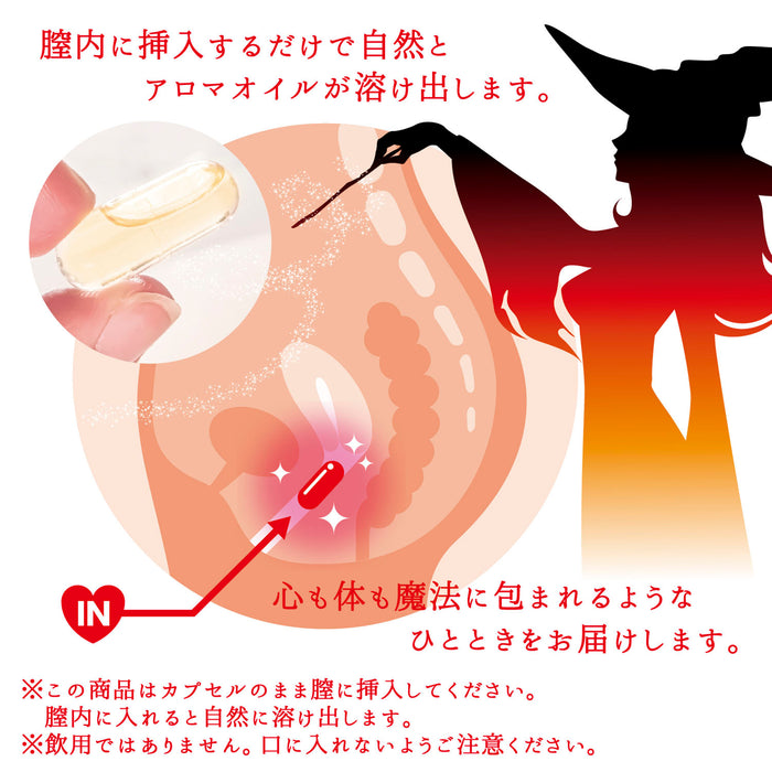 ❤️日本SSI熱情（紅色）魔法潮吹膠囊（3粒）❤️