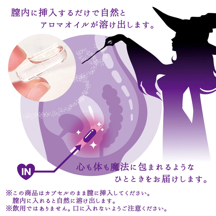 💜日本SSI催情（紫色）魔法潮吹膠囊（3粒）💜