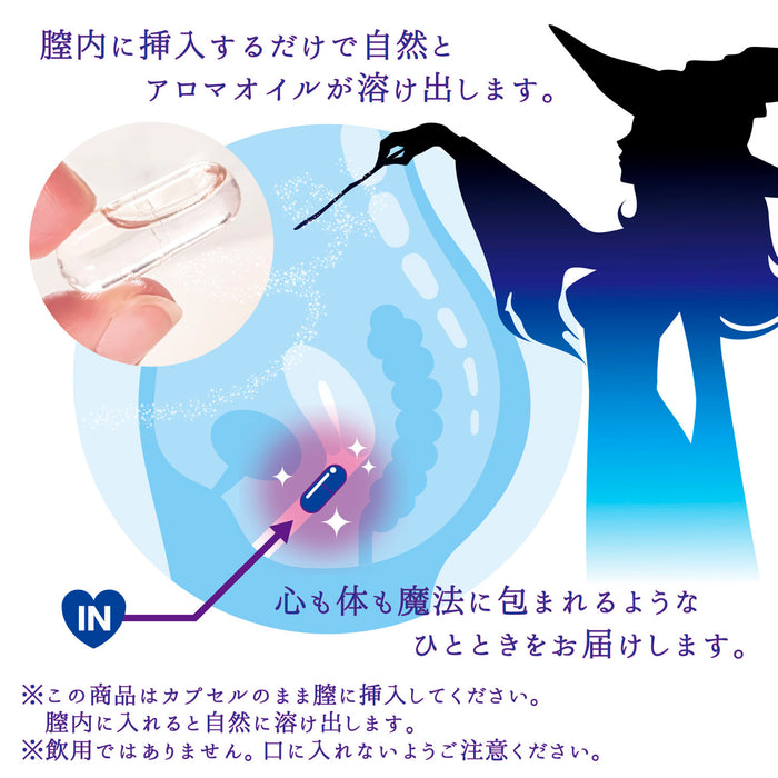 💙日本SSI冰涼（藍色）魔法潮吹膠囊（3粒）💙