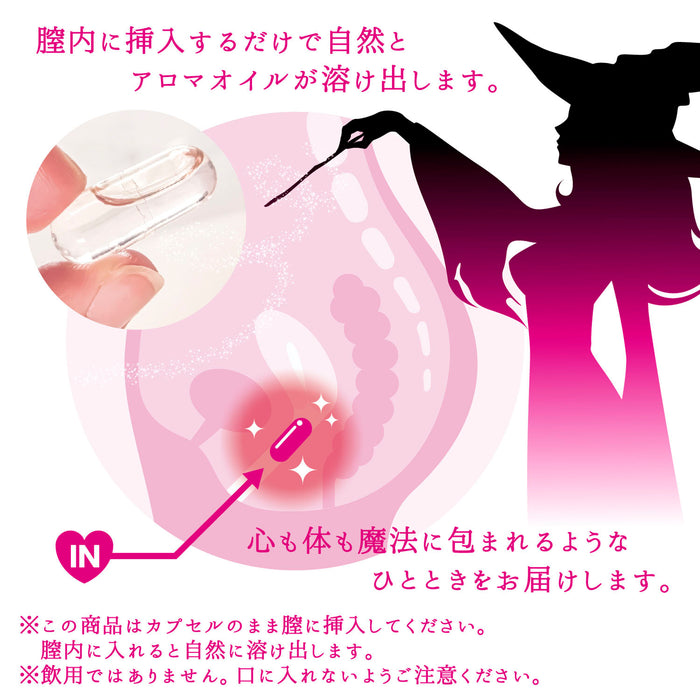 🩷日本SSI提彈（粉紅色）魔法潮吹膠囊（3粒）🩷